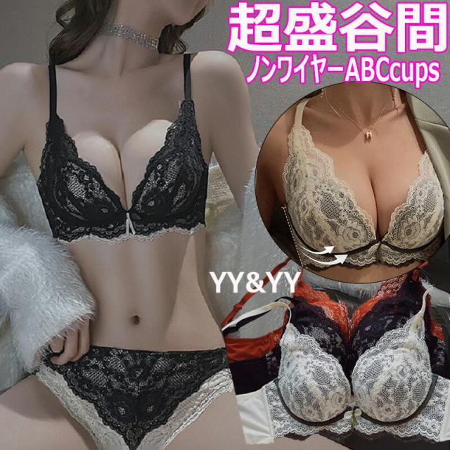 ナイトブラ、育乳ブラ、見せブラ、ノンワイヤー、レース、4色、フリーサイズ、ブラ、セクシー、ナイトブラ、バストアップ、バストケア、可愛い、セクシー、谷間、盛れる、ブラジャー、ナイトブラ、夜用、昼夜兼用、見せブラ、補正、補正下着、美胸、睡眠ブラ