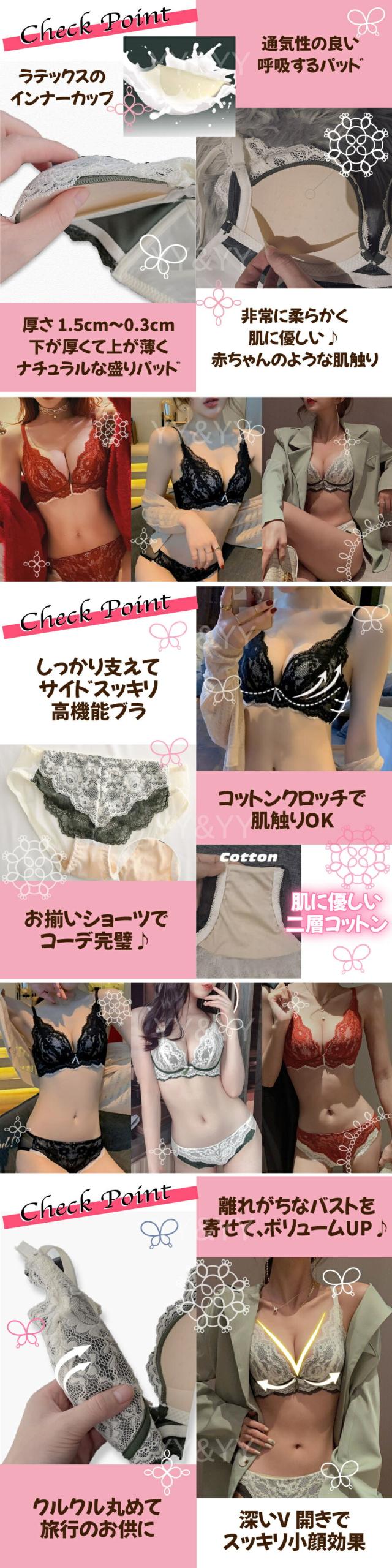 ナイトブラ、育乳ブラ、見せブラ、ノンワイヤー、レース、4色、フリーサイズ、ブラ、セクシー、ナイトブラ、バストアップ、バストケア、可愛い、セクシー、谷間、盛れる、ブラジャー、ナイトブラ、夜用、昼夜兼用、見せブラ、補正、補正下着、美胸、睡眠ブラ
