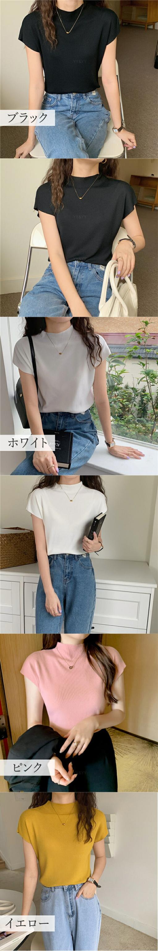 レディースファッション