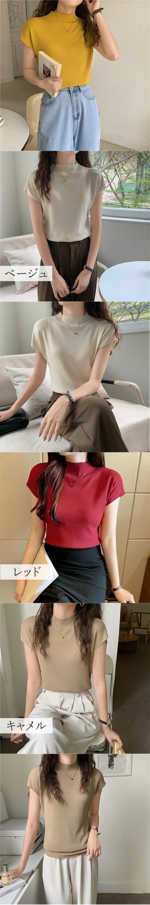 レディースファッション