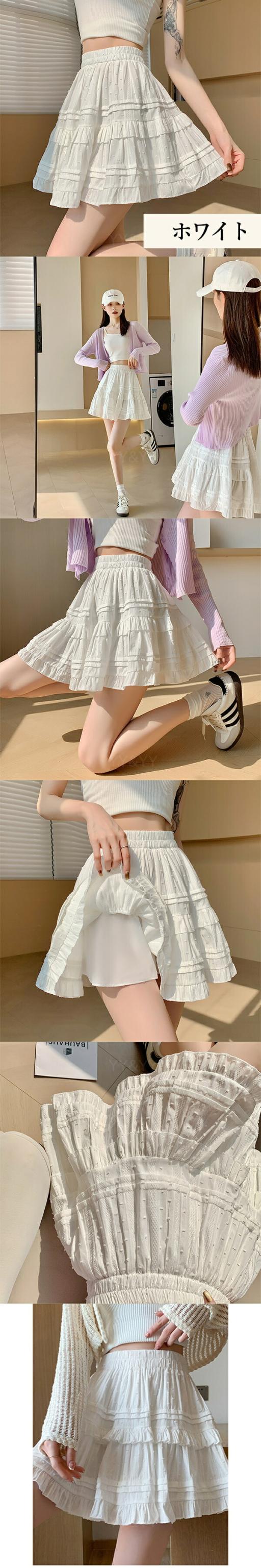 ハイウエストスカート