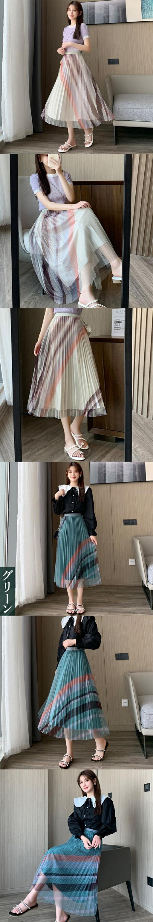 ハイウエストスカート