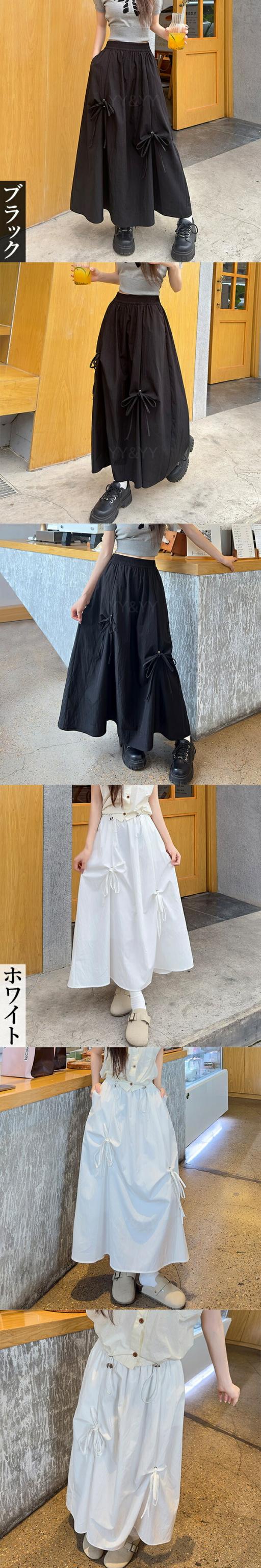 ハイウエストスカート