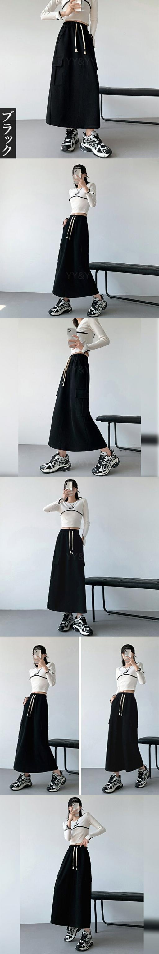 ハイウエストスカート