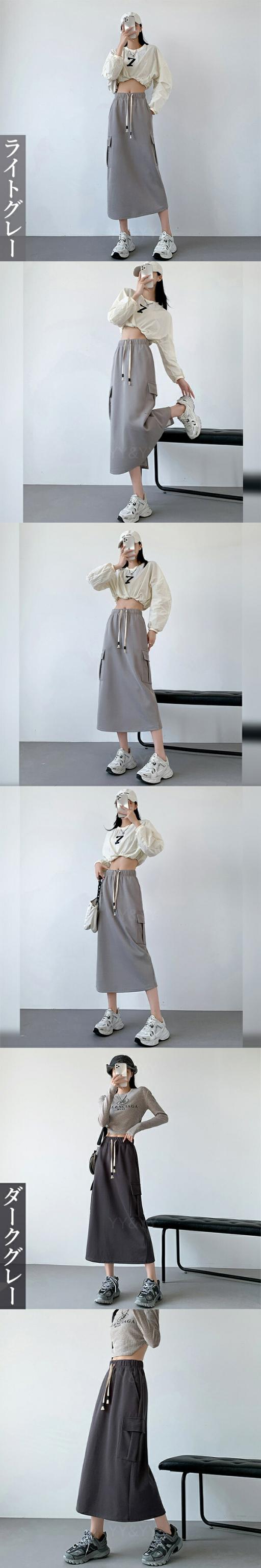 ハイウエストスカート