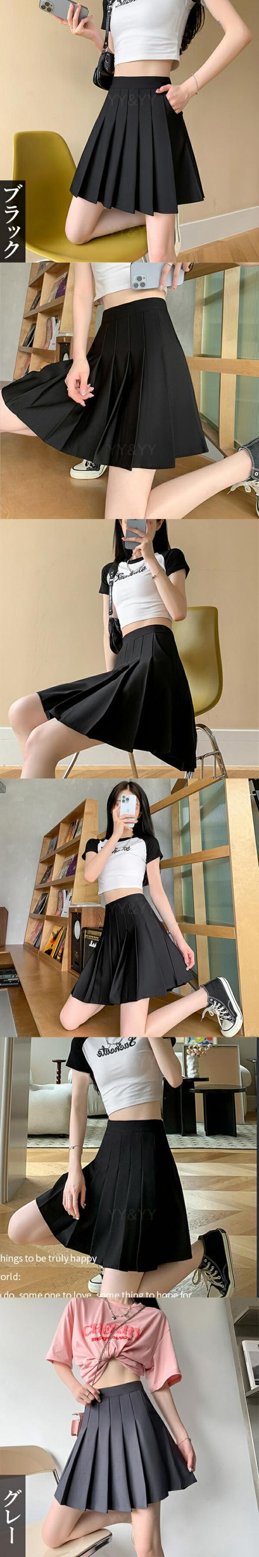 ハイウエストスカート