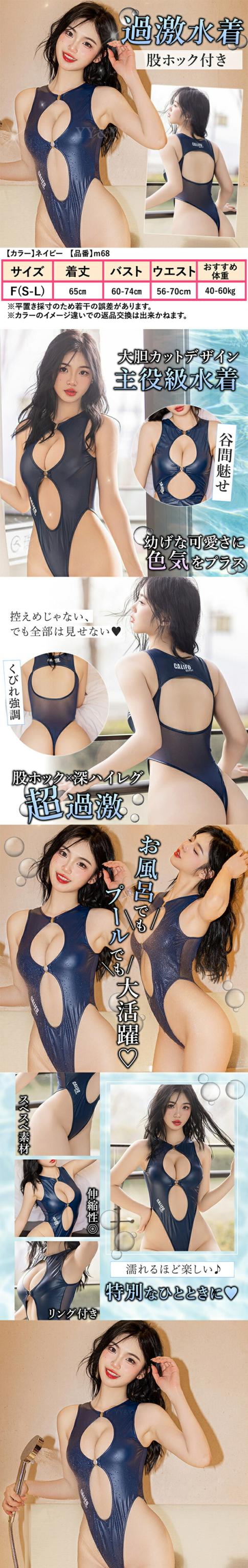 セクシーテディ