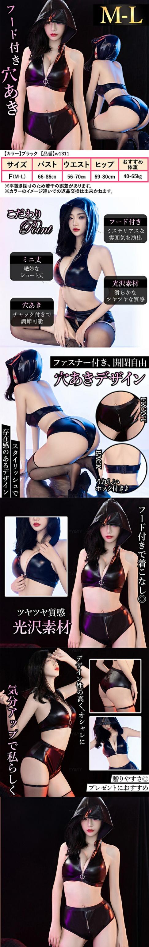コスプレ