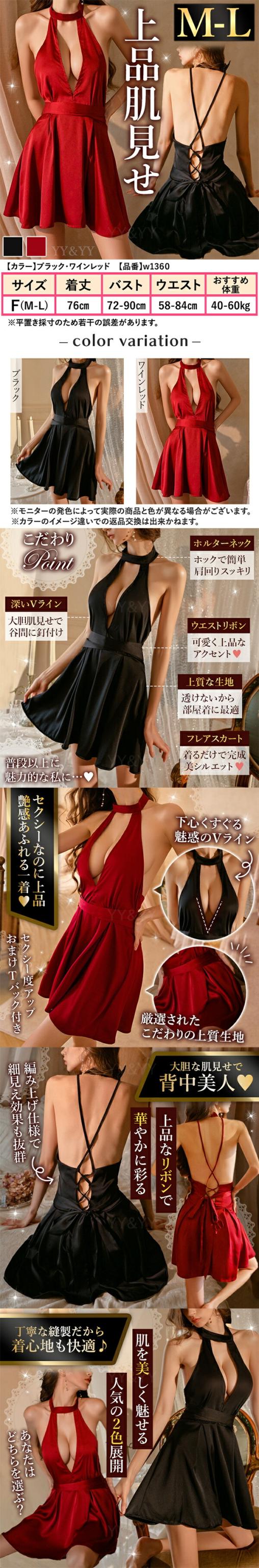 セクシーテディ