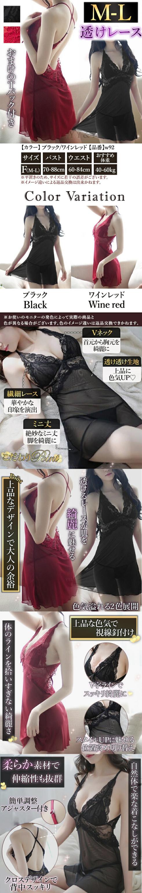 セクシーテディ
