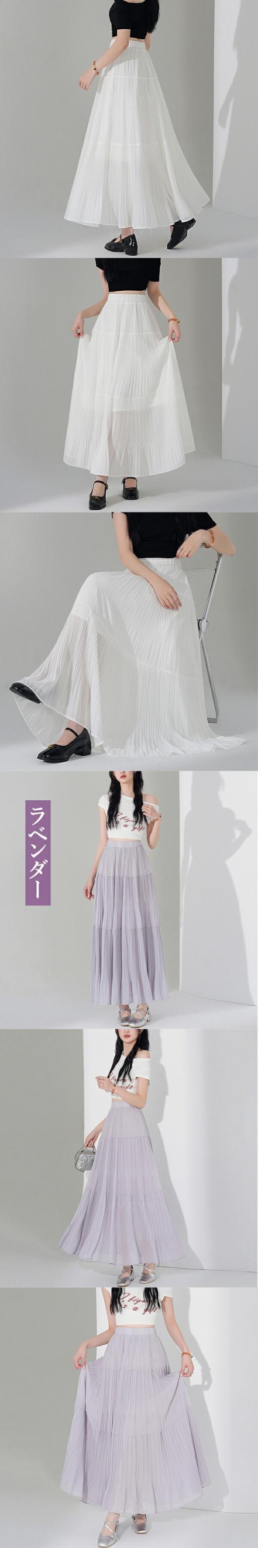 ロングスカート