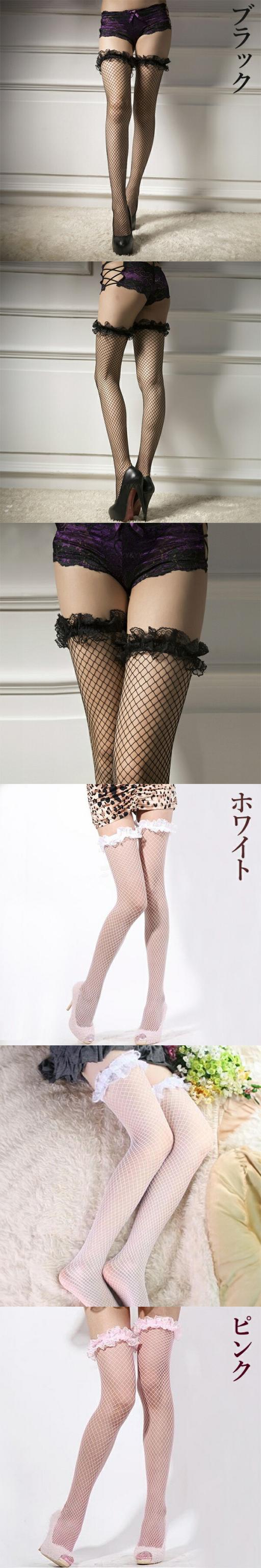 ニーハイストッキング