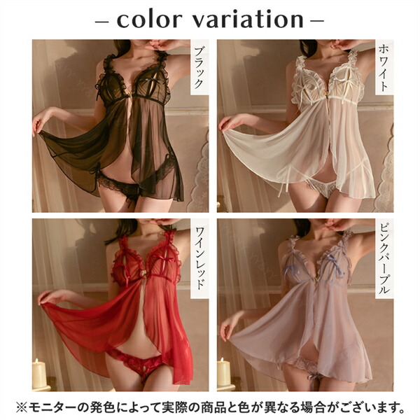 セクシーランジェリー