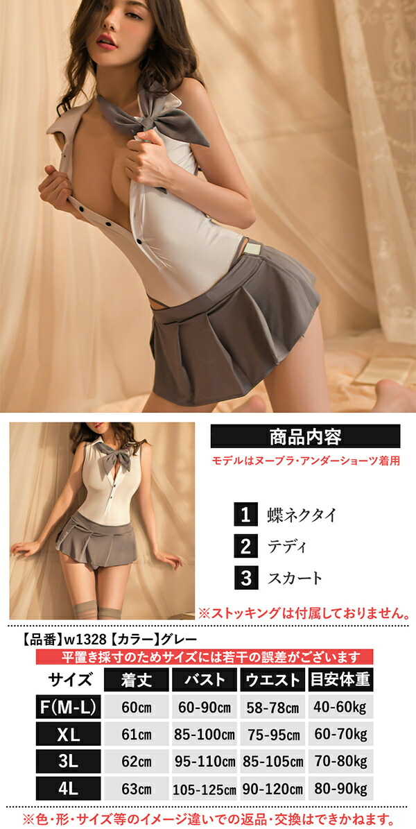 学生服