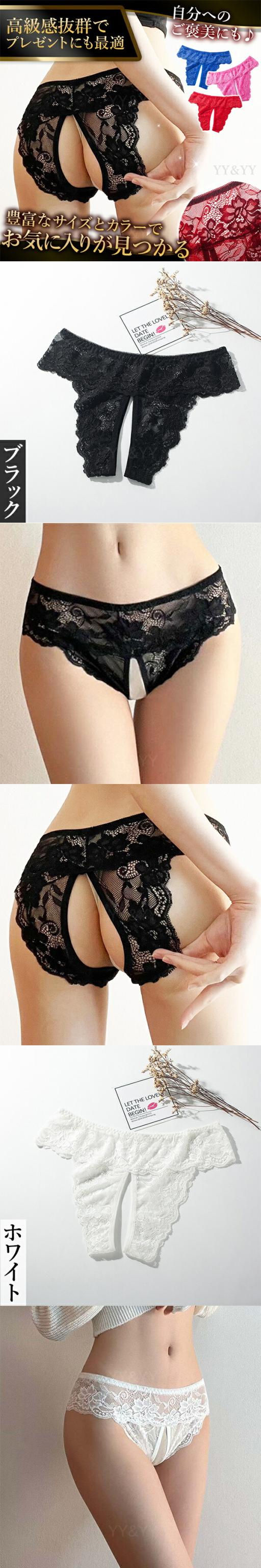 セクシーランジェリー