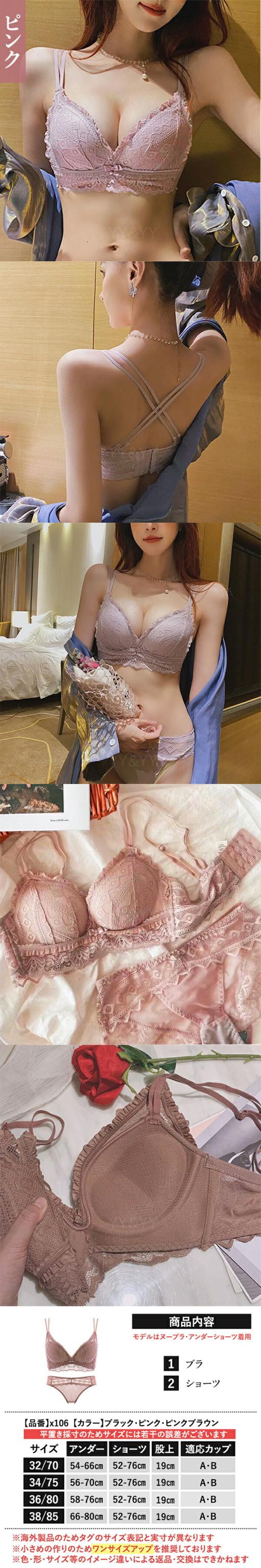 ノンワイヤーブラ