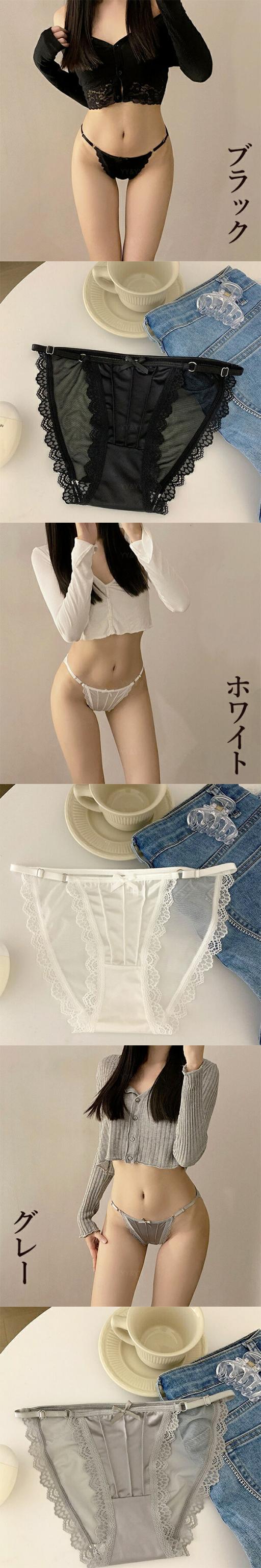 レースショーツ