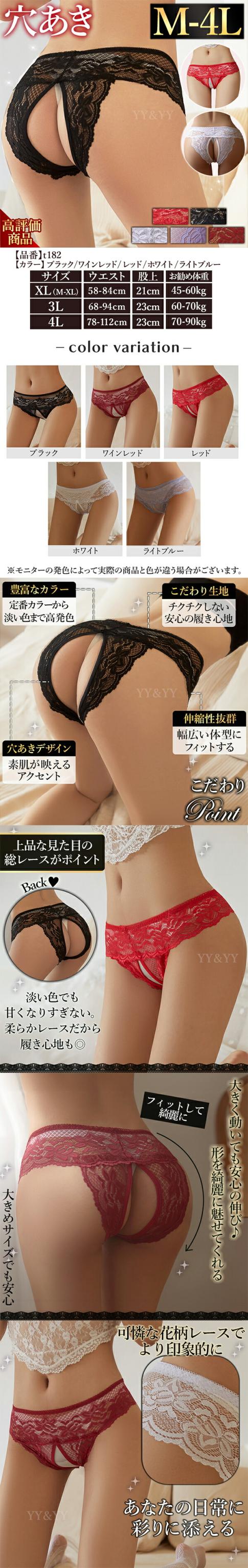 レディースショーツ