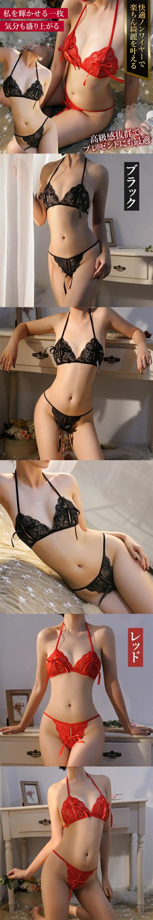 セクシーランジェリー