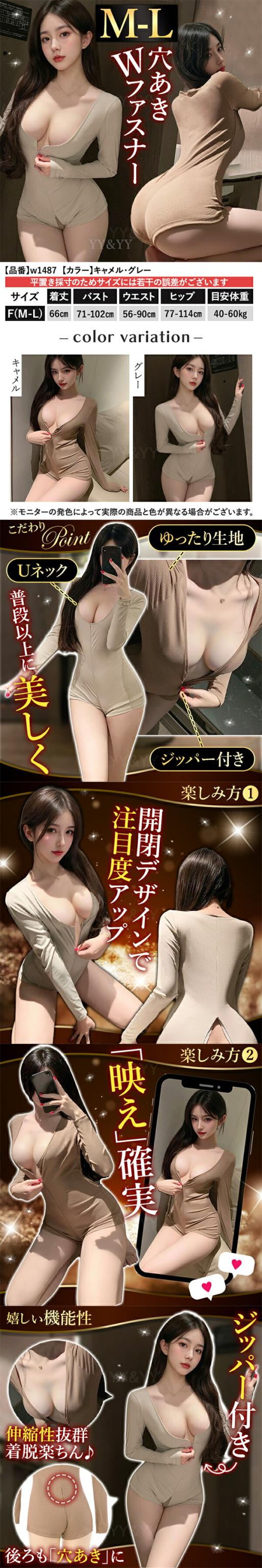 セクシーテディ