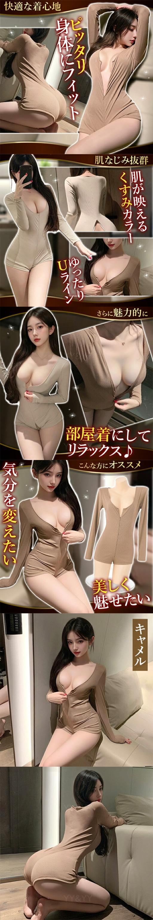 セクシーテディ