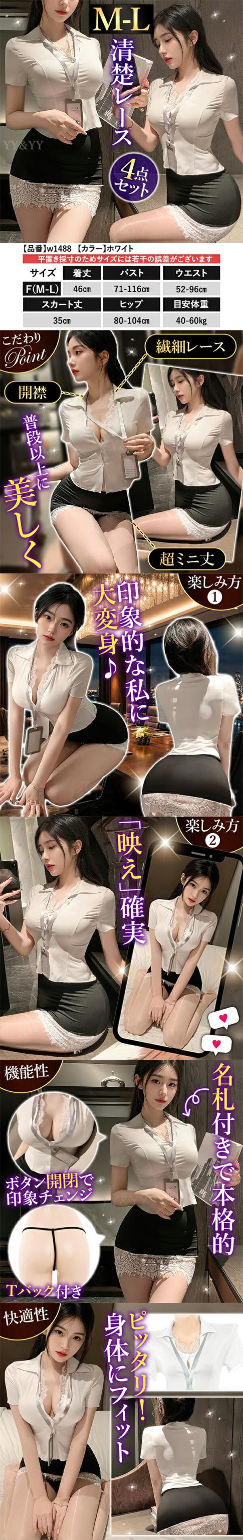 セクシーテディ