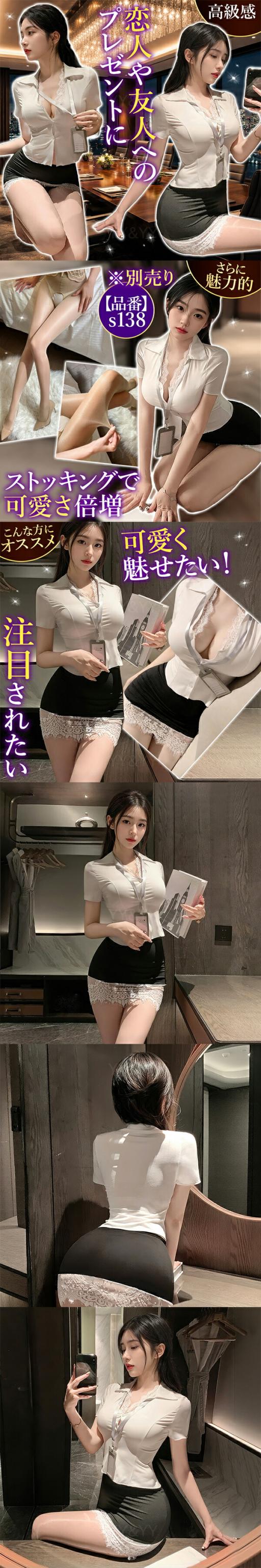 セクシーテディ