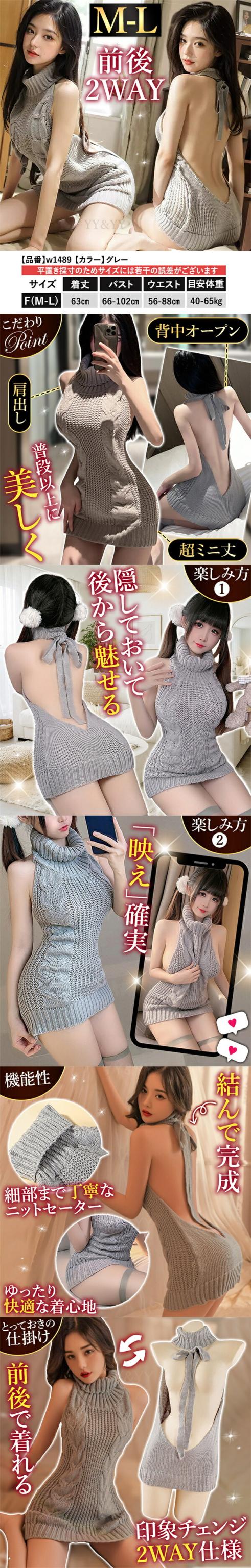 セクシーテディ