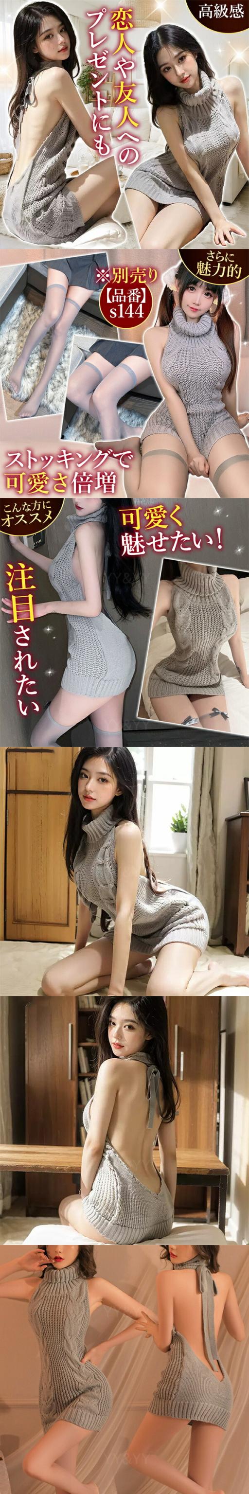 セクシーテディ