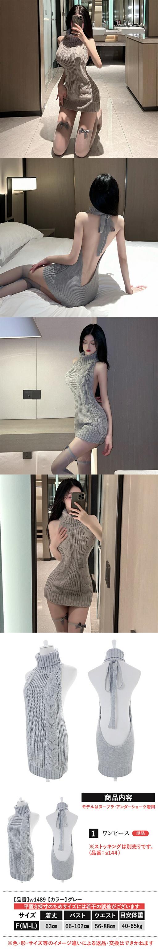 セクシーテディ