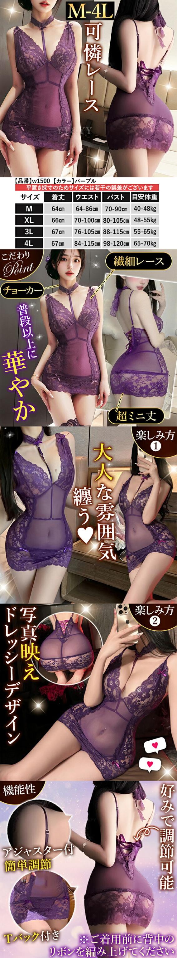 セクシーテディ