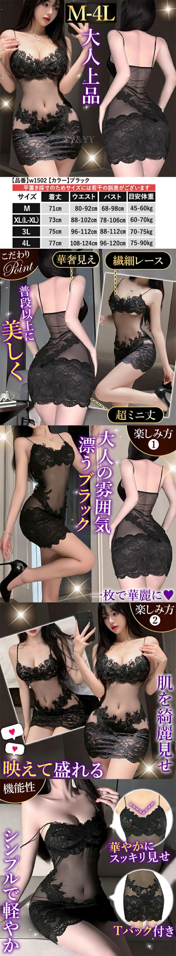 セクシーテディ