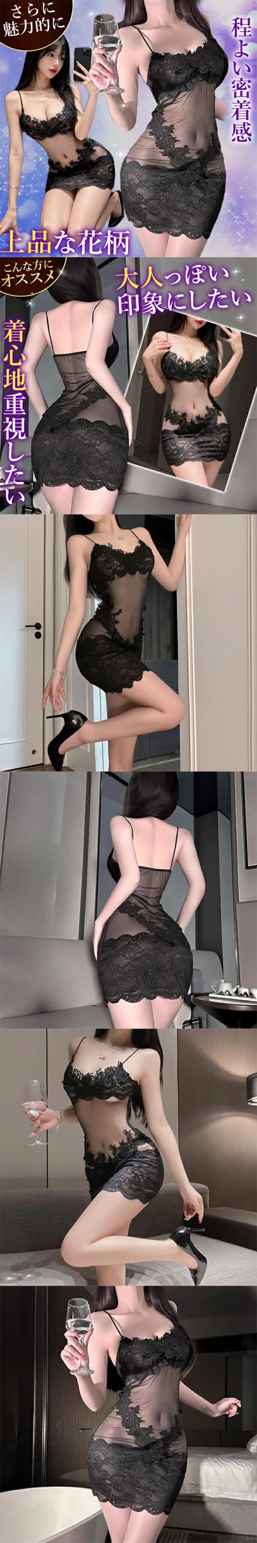 セクシーテディ