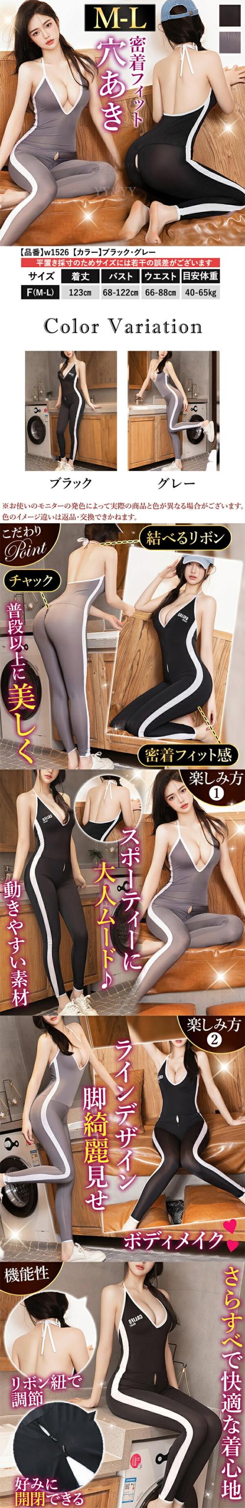 セクシーテディ
