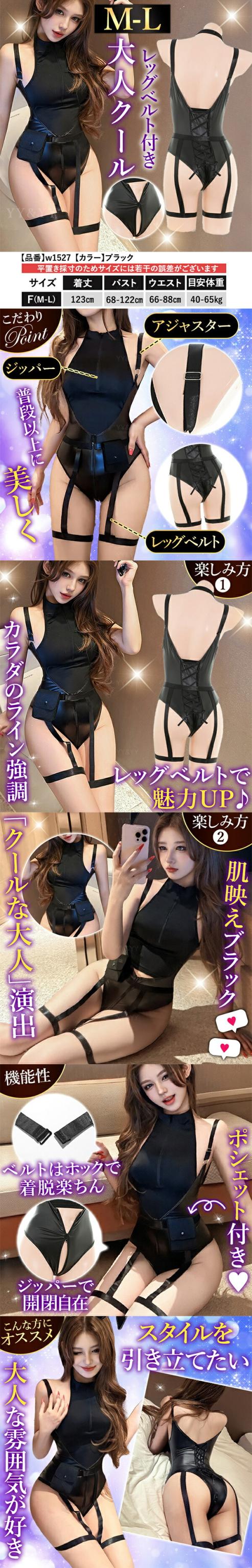 セクシーテディ
