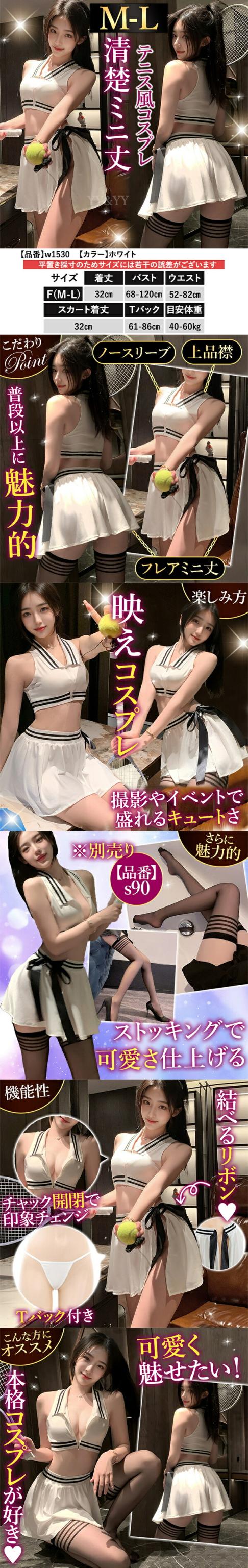 セクシーテディ