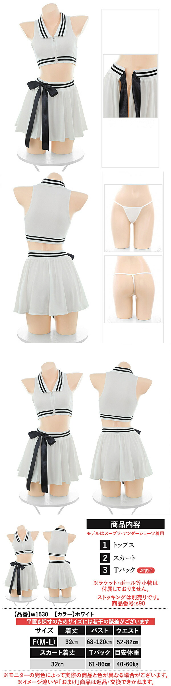 セクシーテディ