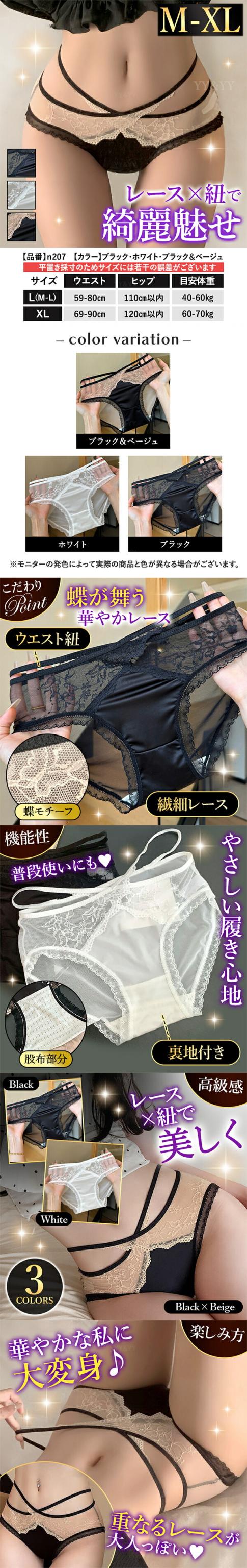 レディースショーツ