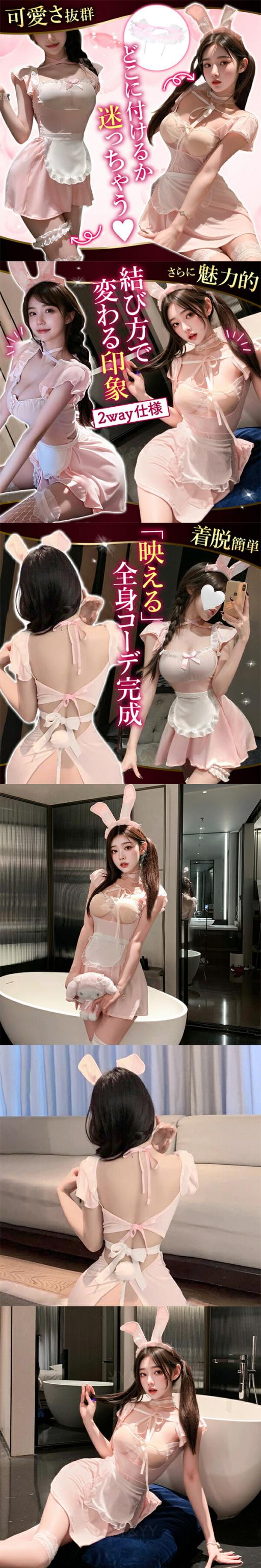コスプレ