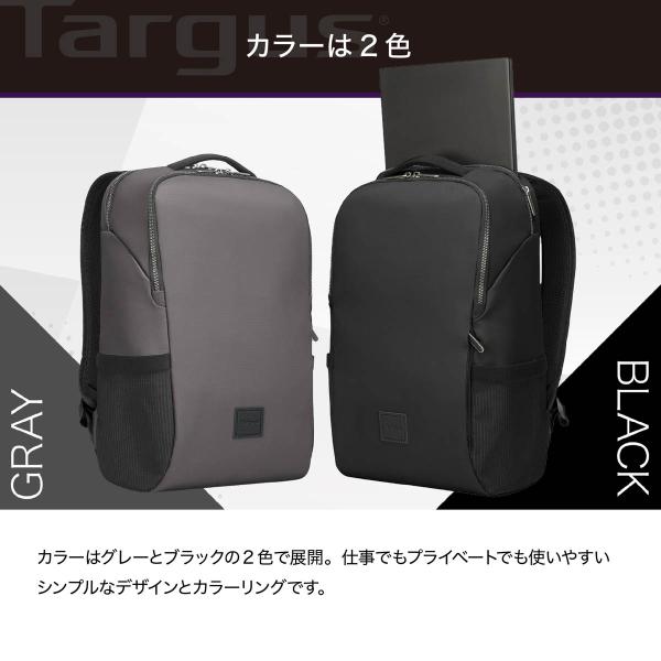Targus バックパック 15.6inch Urban Essential Backpack TBB594GL-70 TBB59404GL