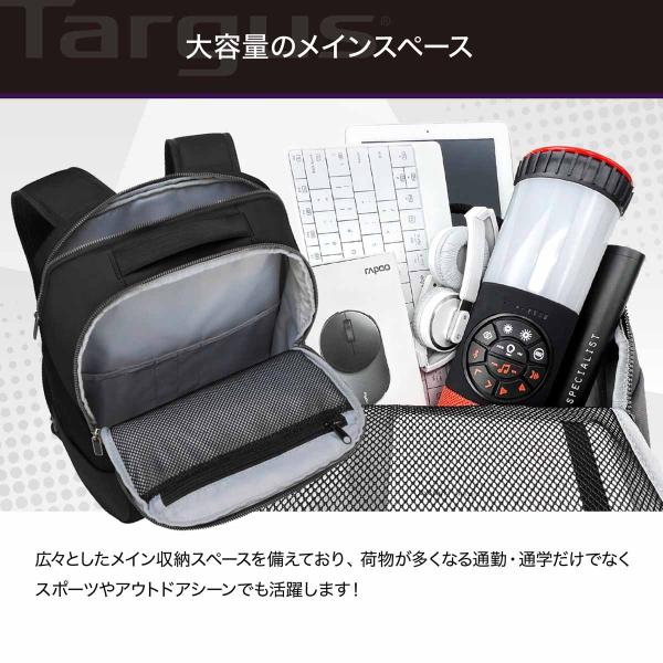 Targus バックパック 15.6inch Urban Essential Backpack TBB594GL-70 TBB59404GL