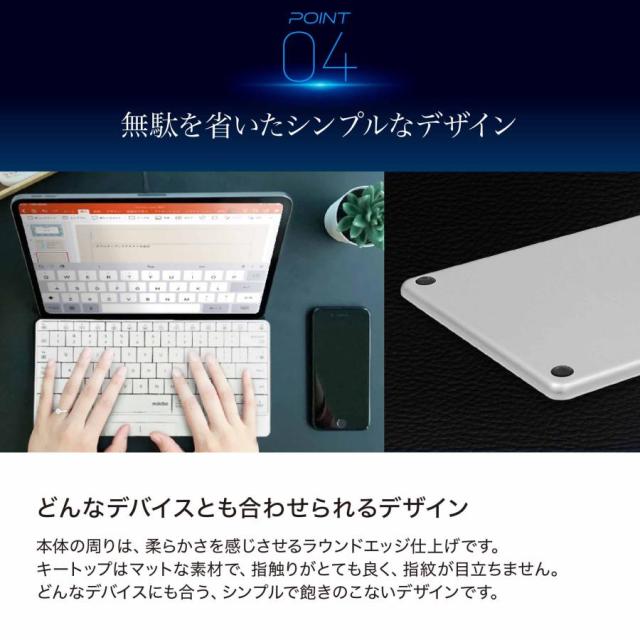 シンプルデザイン