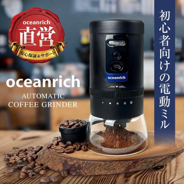 入門機コーヒーミル