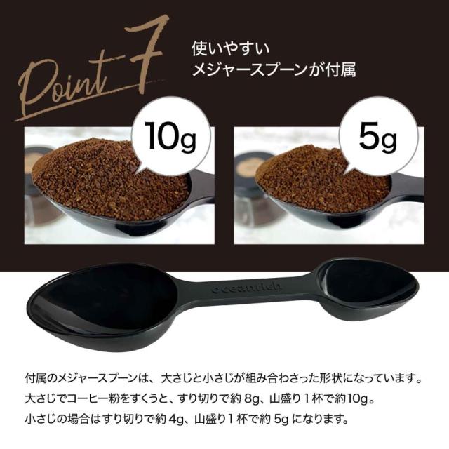 スケールスプーン