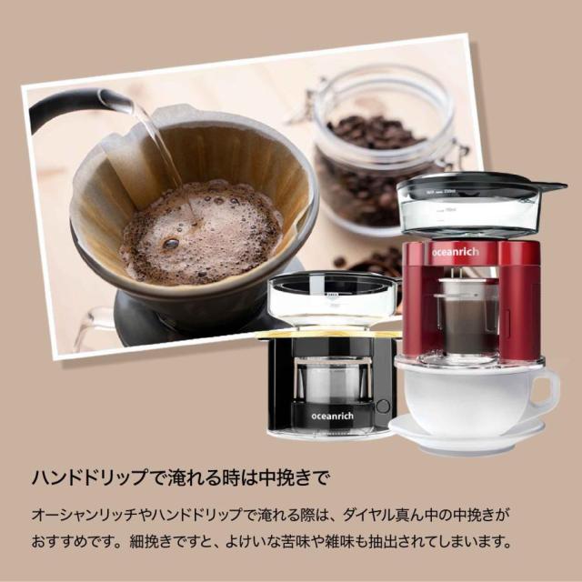 ハンドドリップ