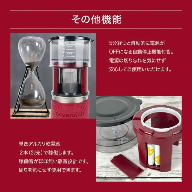 単四アルカリ電池