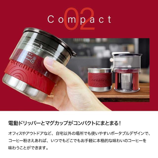 コンパクト設計