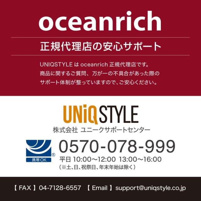 ユニークダイレクトサポート