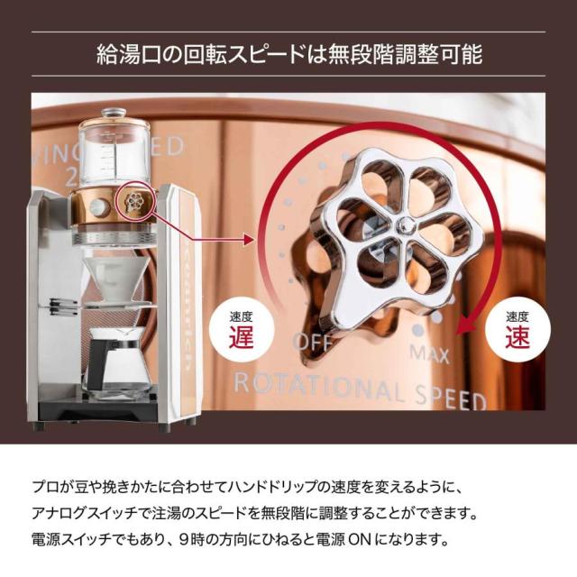 抽出調整機能