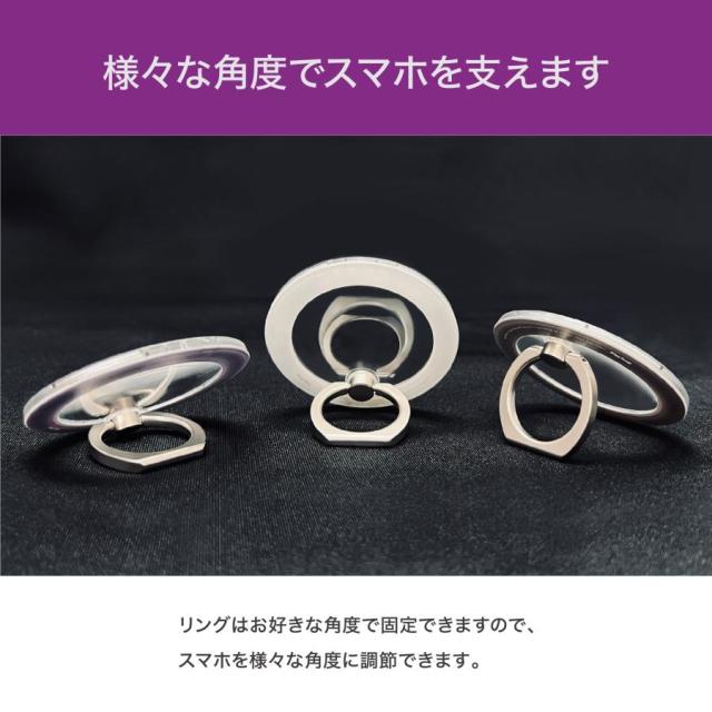 角度調整